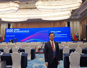 廈金機械受邀參加《金磚國家新工業(yè)革命伙伴關系論壇》